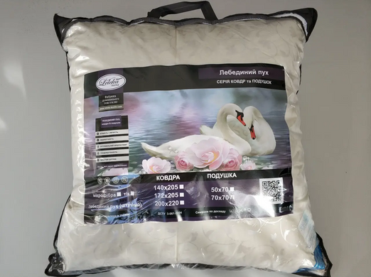 М'яка Подушка Лебединий Пух Leleka-Textile 50x70 Чохол Тік Жовтий Вензель 1007366 фото